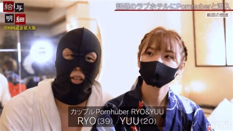 人気カップルPornhuber「RYO＆YUU」、公然わいせつ容疑で逮。